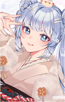 Kobo Kanaeru