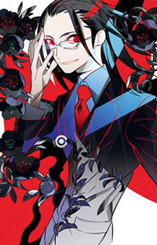 Soushiki Zerozaki