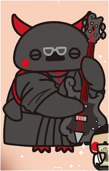 Otsuzura