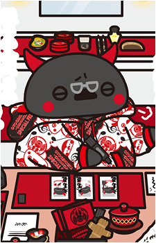 Otsuzura