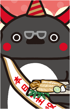 Otsuzura