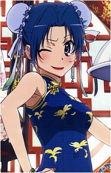 Ami Kawashima