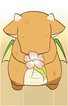 Isao's image