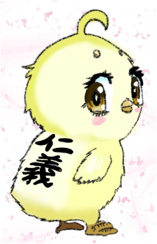 Piyoko {RF}