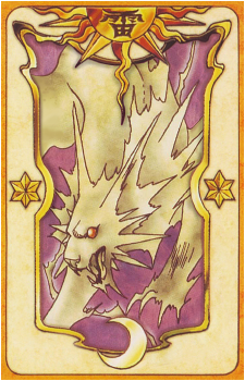 The Thunder's image