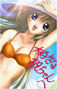 Rina Morisawa