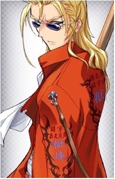 Ren Idagawa's image