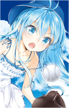 Erio Touwa
