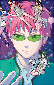 Image 21 of Saiki Kusuo