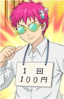 Image 24 of Saiki Kusuo