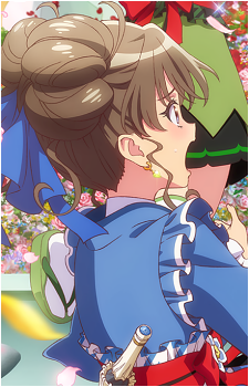 Mai Kamiizumi
