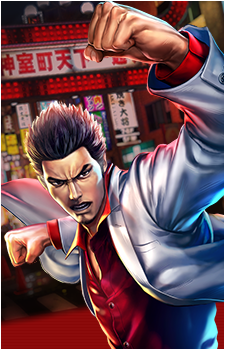 Image 16 of Kazuma Kiryu