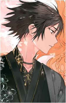 Rosei Kantsubaki