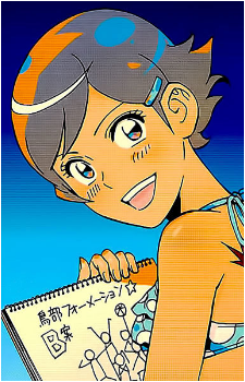 Tsubame Umino's image