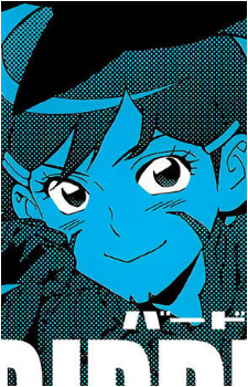 Tsubame Umino