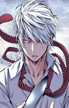 Eishi Tsukasa