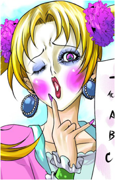 Aina Yoshiwara