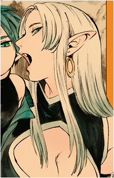 Hakurei's image