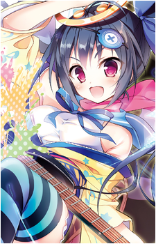 Naru Hakobe
