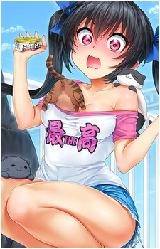 Naru Hakobe