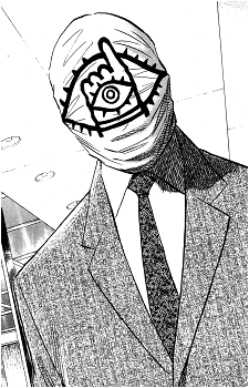 Image 6 - Art: 浦沢直樹 (Naoki Urasawa) Image 6