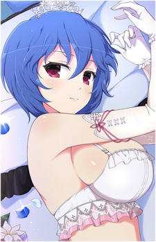 Amane {SK}