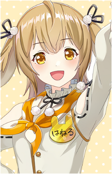 Inaba Haneru's image