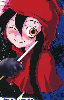 Akazukin Image