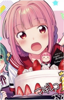Iroha Tamaki
