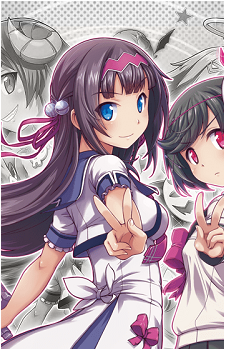 Shinobu Kamizono