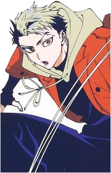 Teruaki Gero
