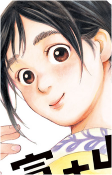 Image 2 - Art: オジロマコト (Makoto Ojiro) Image 2