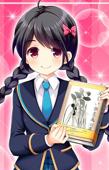 Tsuzuri Shirase