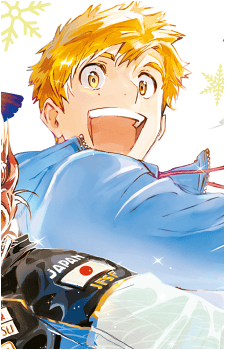 Tsukasa Akeuraji