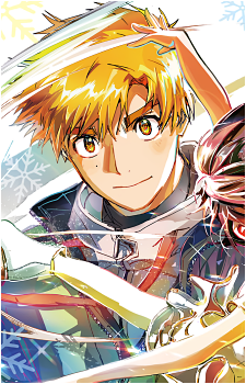 Tsukasa Akeuraji