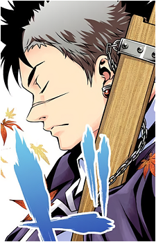 Soumei Saitou