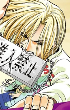Kouhei Imamura