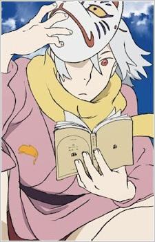 Shino {FTMnT}