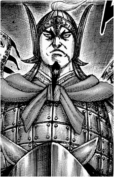A Kou