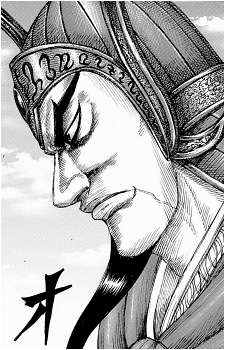 A Kou