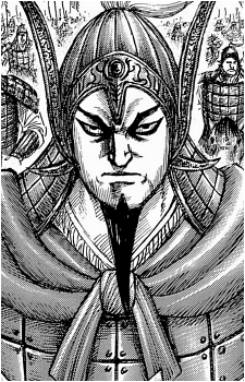A Kou