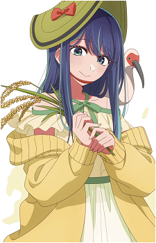 Akane Kurokawa