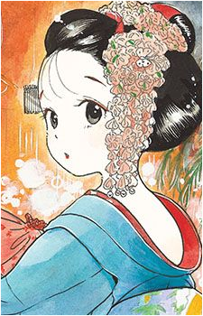Sumire Herai's image