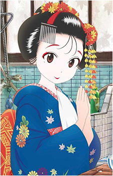 Sumire Herai
