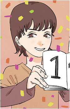 Ayumu Fujino