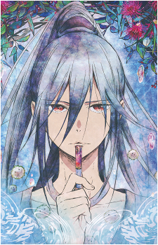 Ouni's image