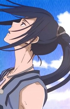 Image 2 of Ouni