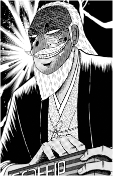 Image 23 - Art: 福本伸行 (Nobuyuki Fukumoto) Image 23