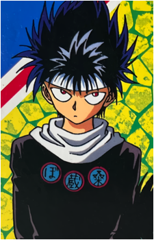 Hiei