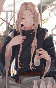 Sake